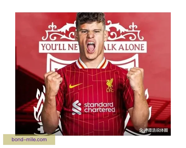 利物浦锁定德甲顶级年轻边后卫 目标提升防线实力