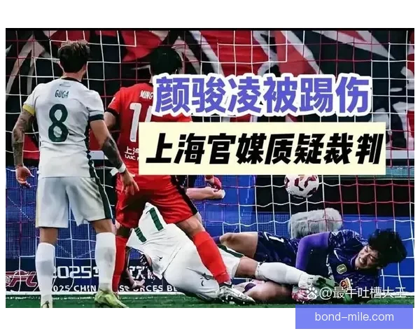 颜骏凌镇守球门零封对手助上海海港成功卫冕中超冠军再写荣耀篇章 颜骏凌镇守球门零封对手助上海海港成功卫冕中超冠军再写荣耀篇章