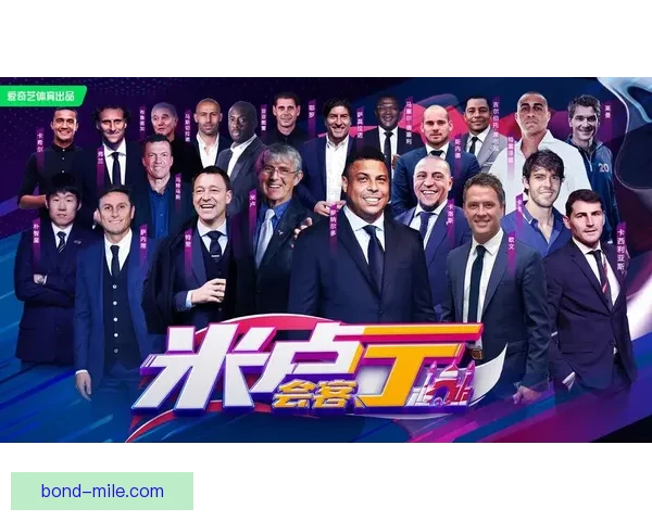 2026世界杯转播塔顺利竣工助力全球赛事精彩呈现 2026世界杯转播塔顺利竣工助力全球赛事精彩呈现
